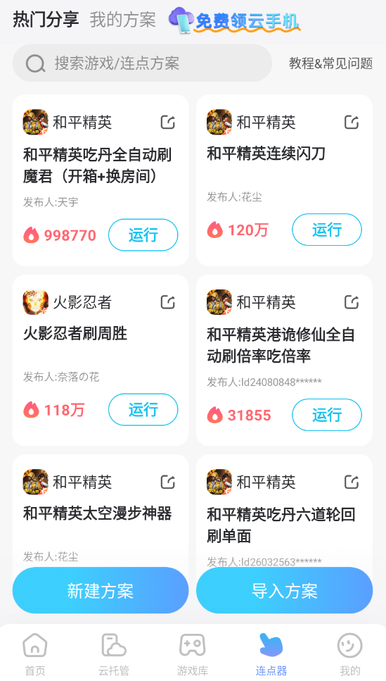 诡秘之主愚者阵营人物有哪些 诡秘之主愚者阵营代表人物介绍图片_6