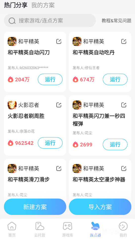 卡厄思梦境蕾欧娜怎么样 卡厄思梦境蕾欧娜介绍图片_6