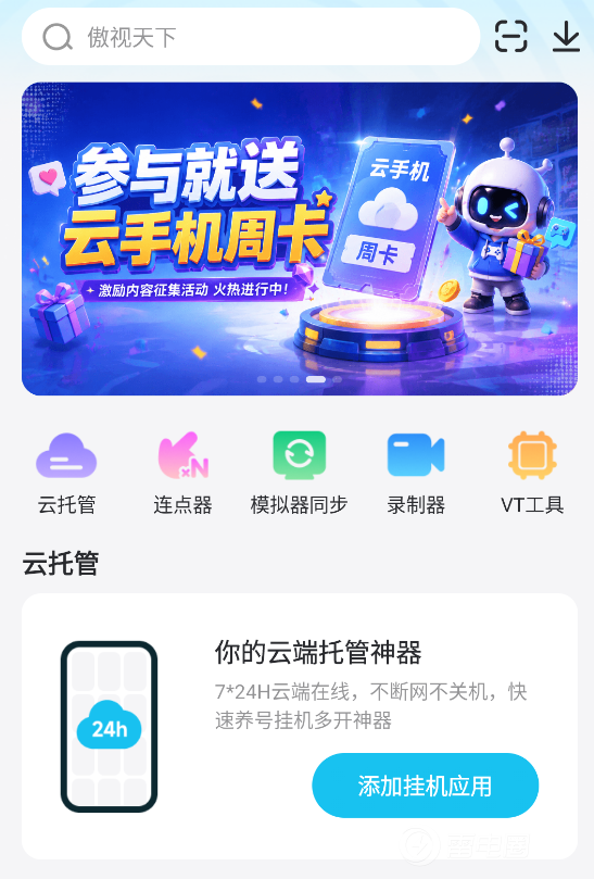 闪耀吧噜咪九色鹿技能介绍 闪耀吧噜咪九色鹿攻略图片_6