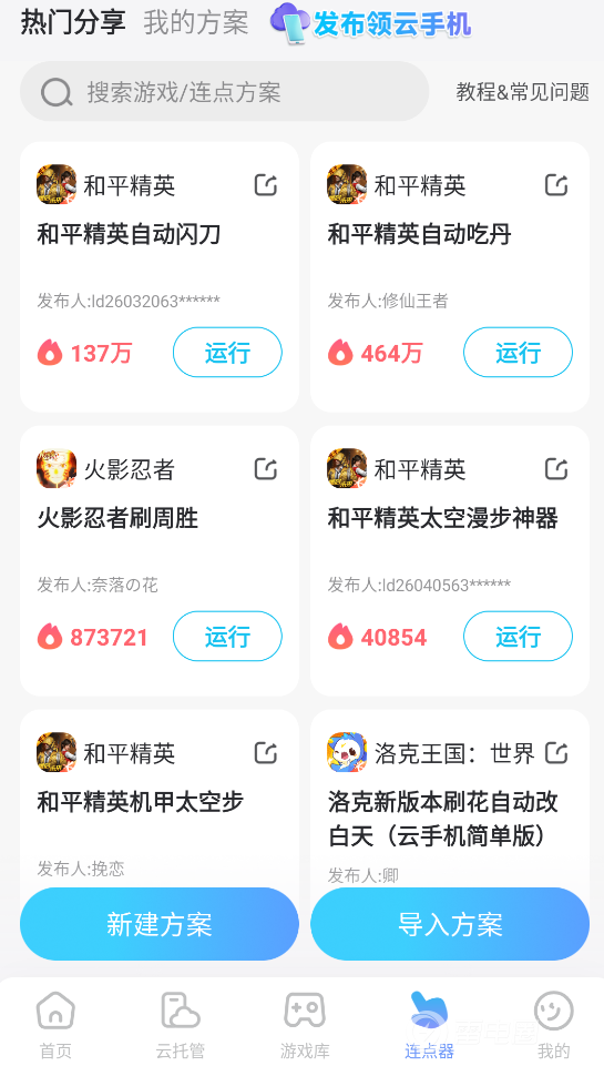 白银之城最强阵容搭配攻略 白银之城最强阵容怎么搭配图片_5
