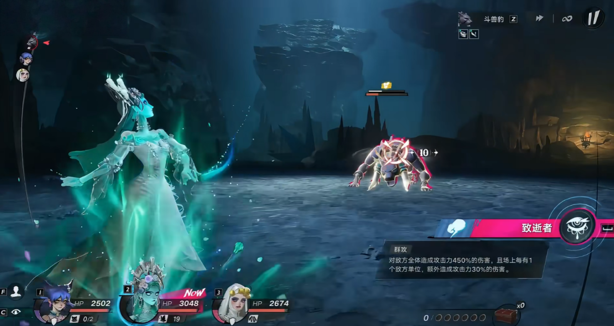 遗忘之海海葬怎么样 遗忘之海海葬角色介绍图片_3
