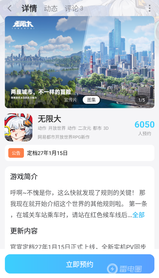 无限大云手机怎么选 无限大云手机选择攻略图片_6