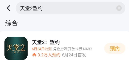 天堂2盟约斗士厉害吗 天堂2盟约斗士介绍图片_4