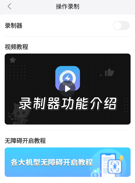 免费云手机推荐 免费的云手机哪个好用图片_4