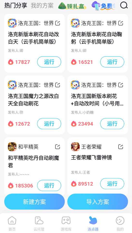 伊莫美梦蝶怎么样 伊莫美梦蝶介绍图片_5