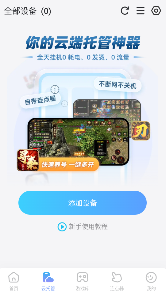 遗忘之海有pvp吗 遗忘之海pvp玩法介绍图片_6