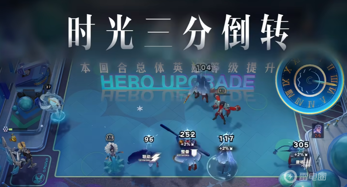 王者万象棋时光三分倒转怎么玩 王者万象棋时光三分倒转玩法介绍图片