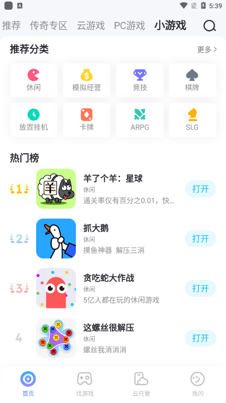 ScreenShot_2026-04-29_173907_113.png