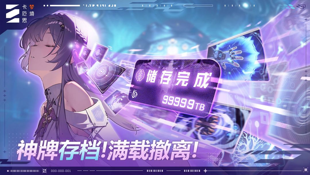 卡厄思梦境绯红介绍 卡厄思梦境绯红技能是什么图片