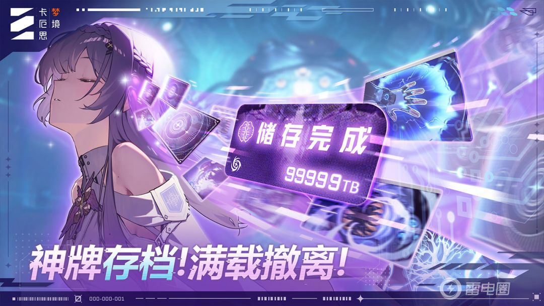 卡厄思梦境绯红介绍 卡厄思梦境绯红技能是什么图片