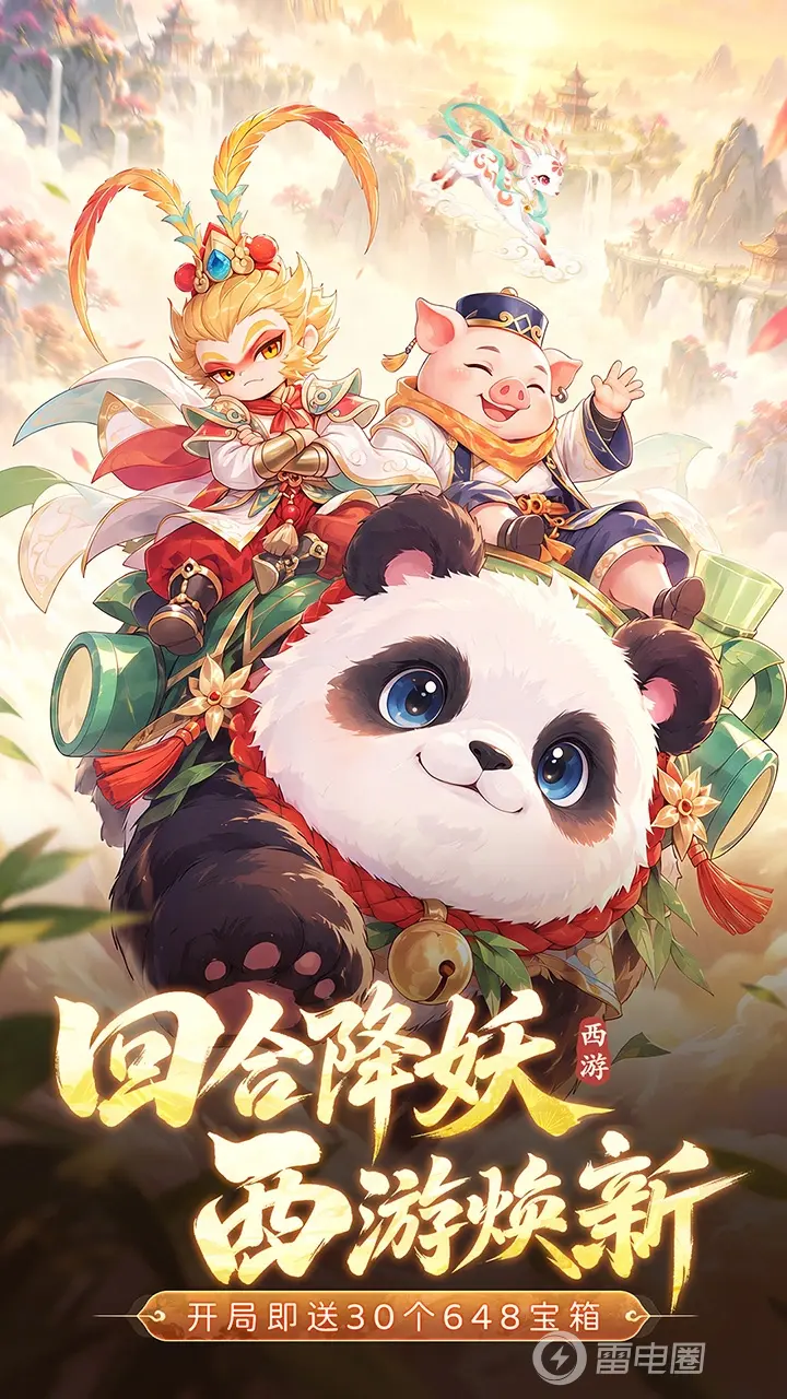西游降妖记连点器哪个好 西游降妖记连点器选择攻略图片