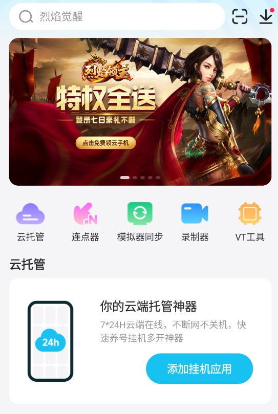 失控进化手游空投物资位置在哪 失控进化手游空投物资位置一览图片_6