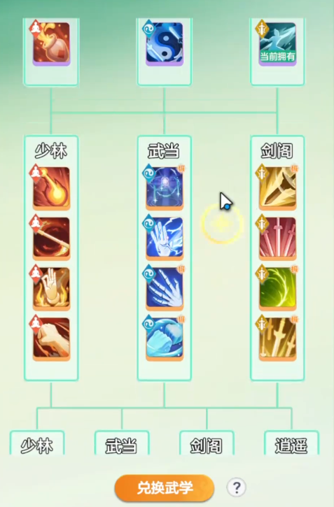 宗师之上攻略 宗师之上怎么玩图片_3