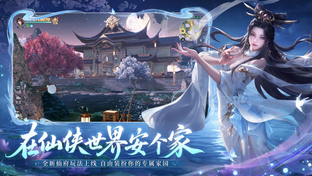 仙遇云手机推荐 玩仙遇选择哪个云手机图片