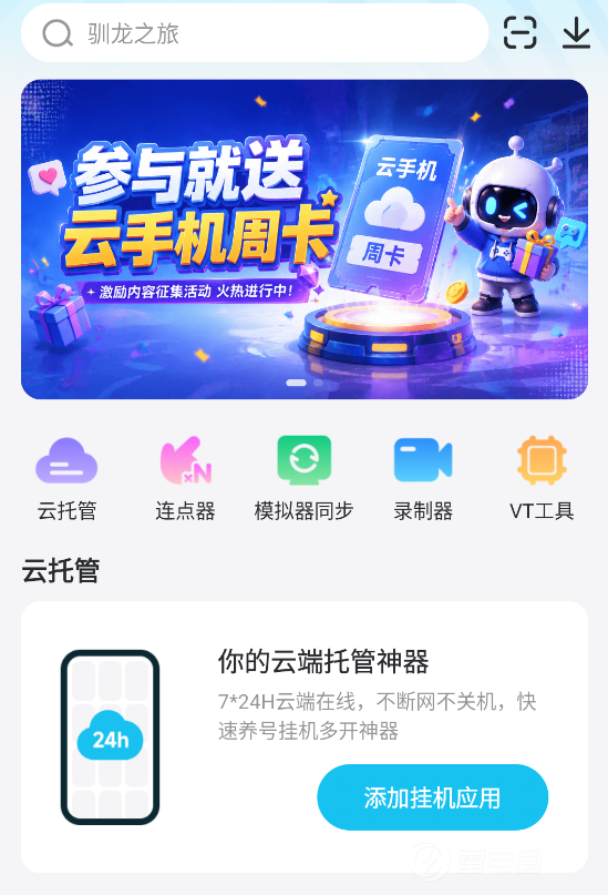 少女前线蓝蝶契约体力恢复时间介绍 体力多久能恢复图片_5