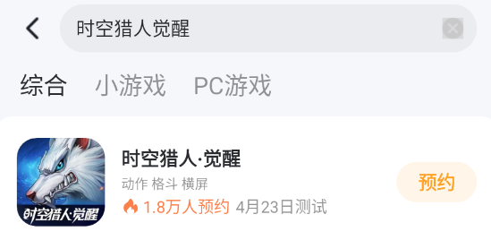 时空猎人觉醒哪个职业最强 时空猎人觉醒职业强度介绍图片_3