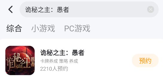 诡秘之主愚者阵营人物有哪些 诡秘之主愚者阵营代表人物介绍图片_5