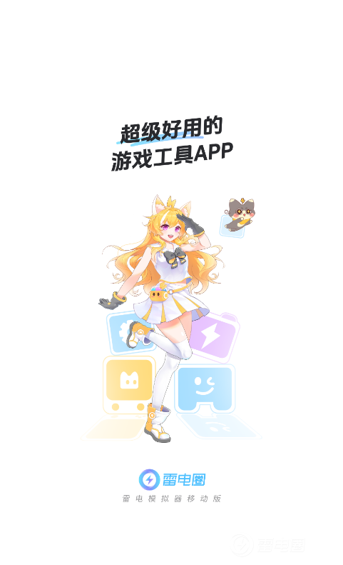 安卓手机连点器哪个好用 安卓连点器渠道推荐图片_1