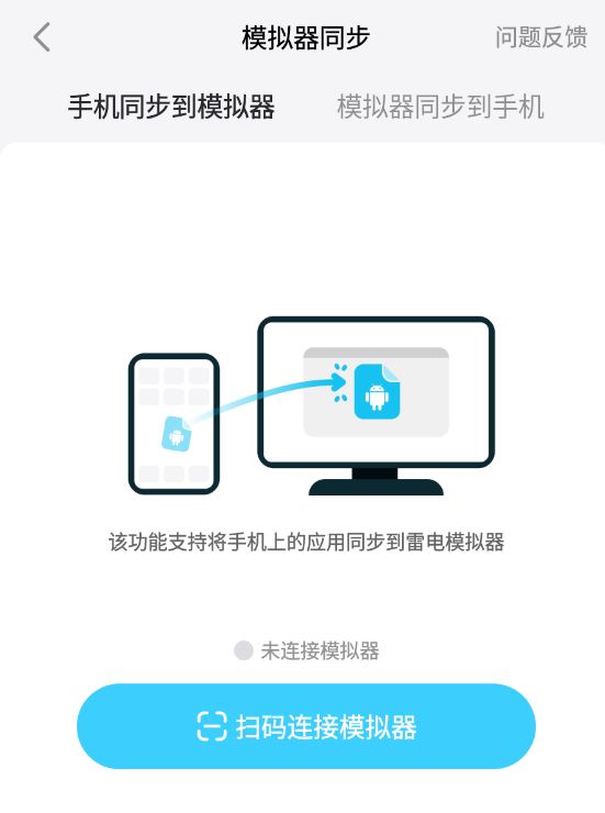 手机版连点器免费的有哪些 手机版连点器推荐图片_4