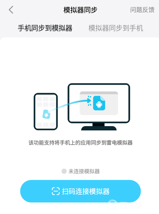 手机版连点器免费的有哪些 手机版连点器推荐图片_4