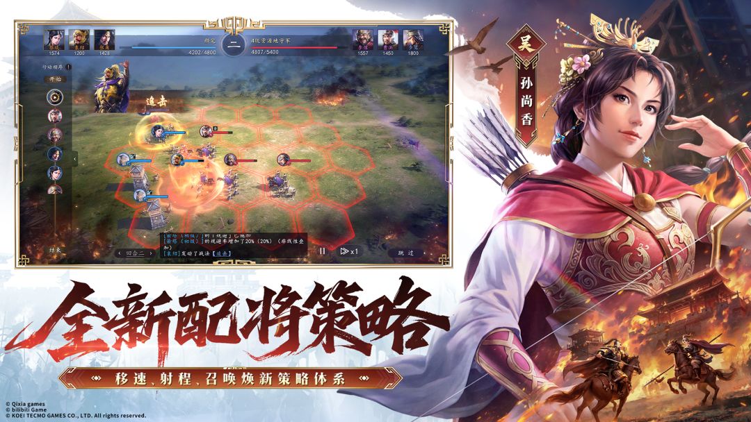 三国志王道天下阵容推荐 三国志王道天下厉害的阵容有哪些图片