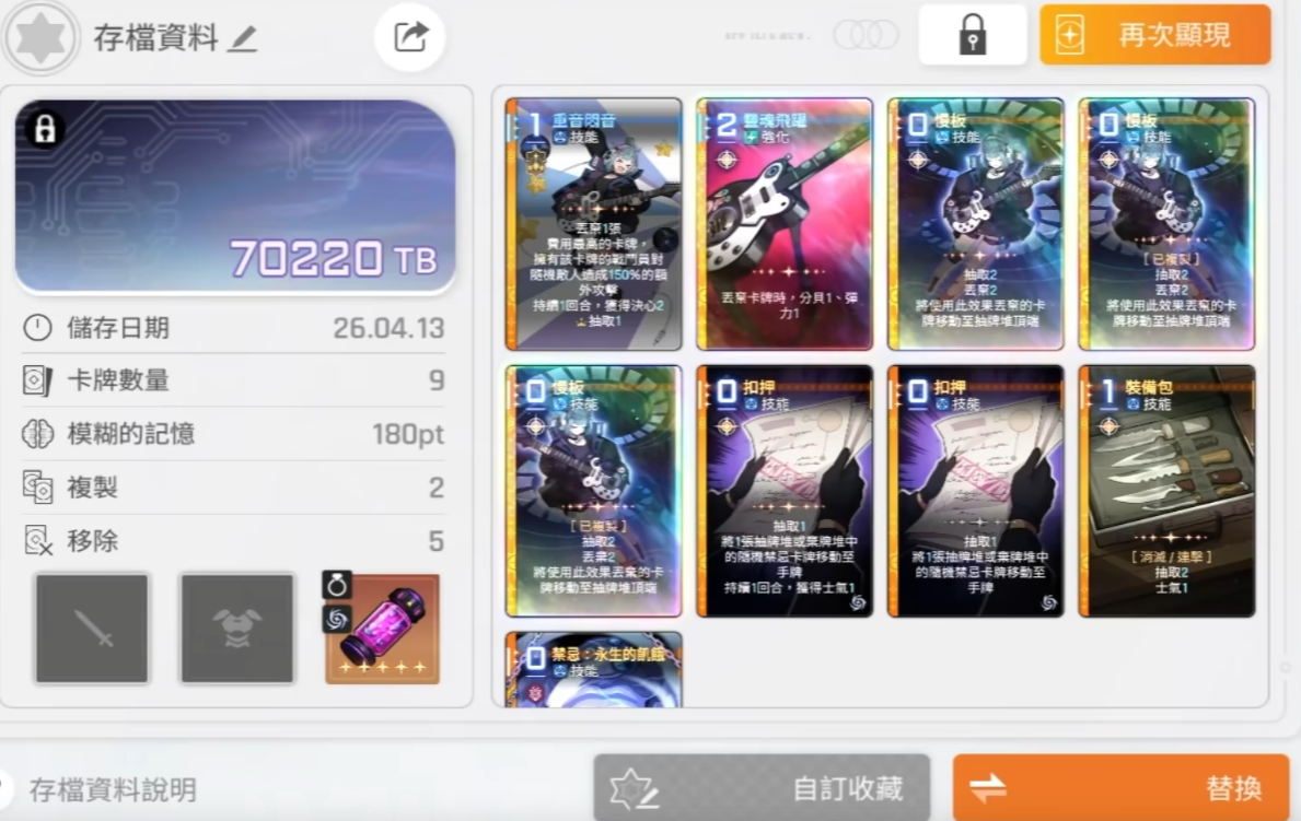 卡厄思梦境妮雅怎么样 卡厄思梦境妮雅介绍图片_3