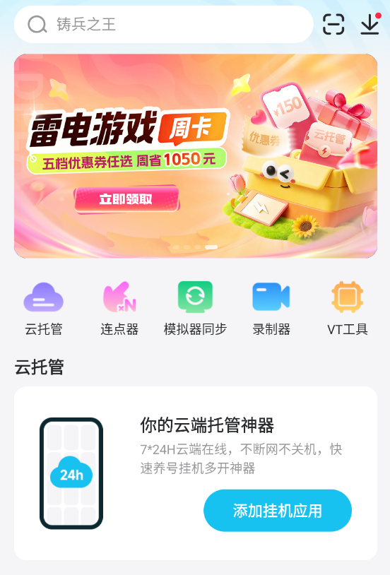 七界梦谭是mmo吗 七界梦谭游戏类型介绍图片_5