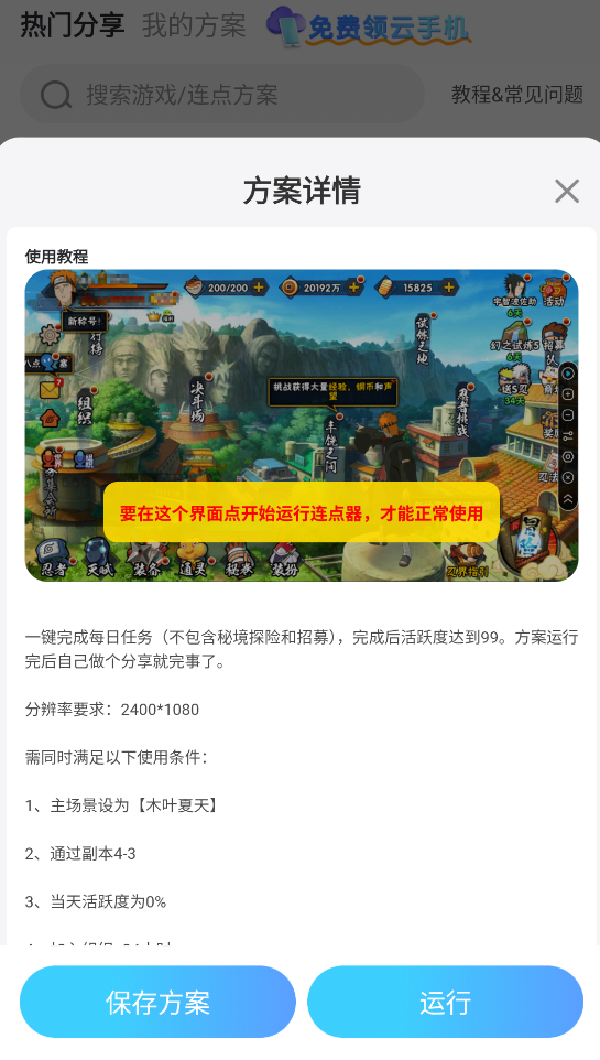 微信图片_20260910150306_2_13.png