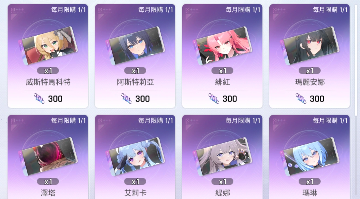 卡厄思梦境绯红介绍 卡厄思梦境绯红技能是什么图片_2