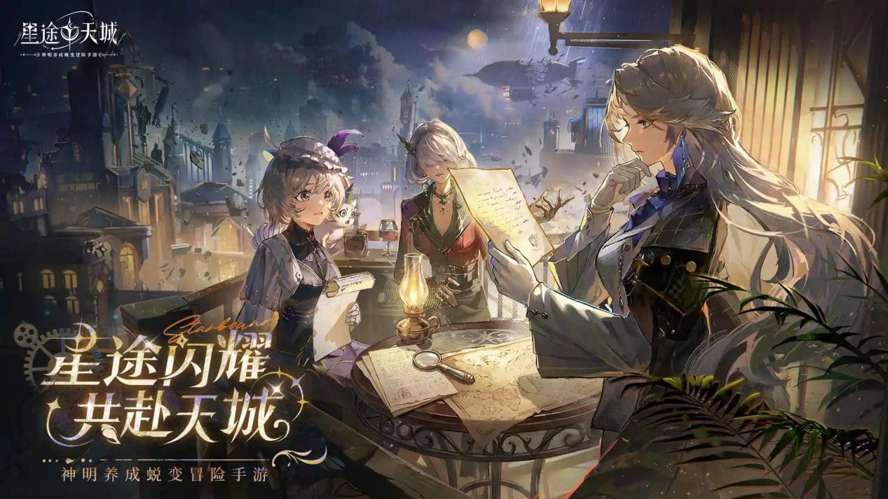 星途天城连点器推荐 玩星途天城怎么选择连点器图片