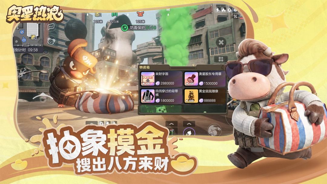 奥星热浪连点器哪个好用 奥星热浪连点器选择推荐图片