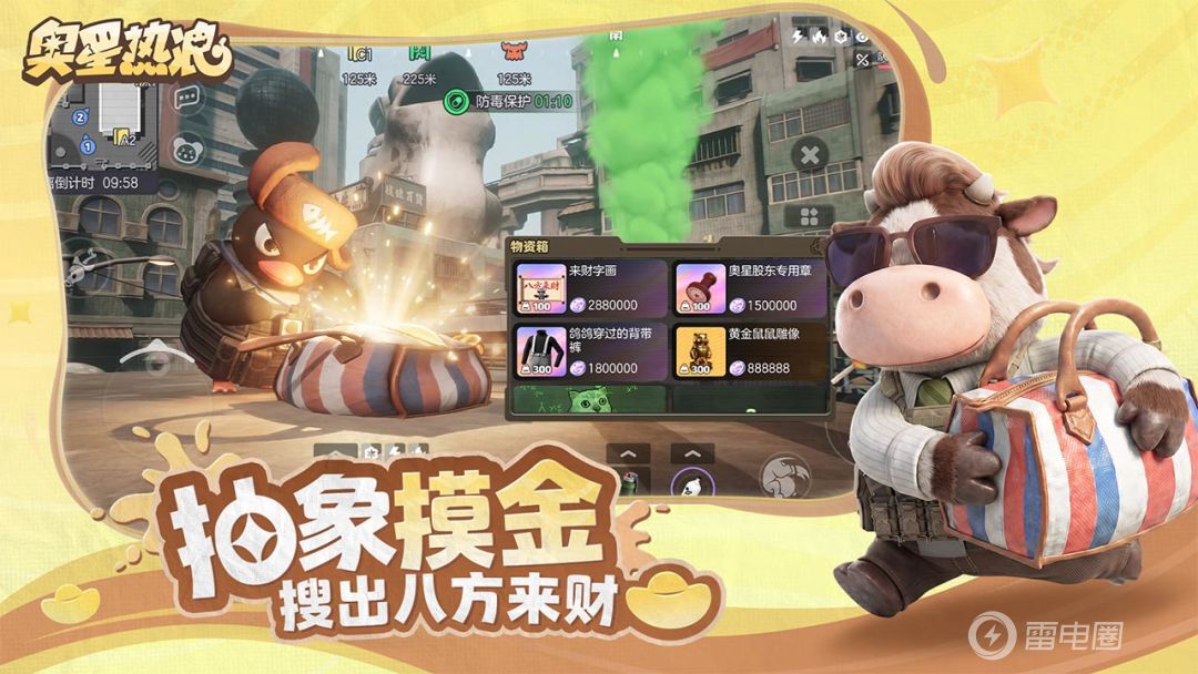 奥星热浪连点器哪个好用 奥星热浪连点器选择推荐图片