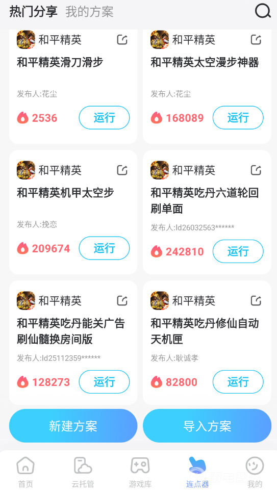 王者万象棋姜导怎么玩 王者万象棋姜导玩法分享图片_5