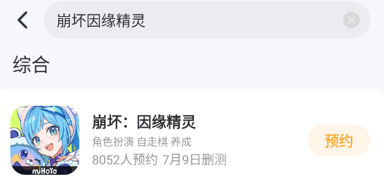 崩坏因缘精灵美丽的帽怎么过 崩坏因缘精灵美丽的帽任务介绍图片_4