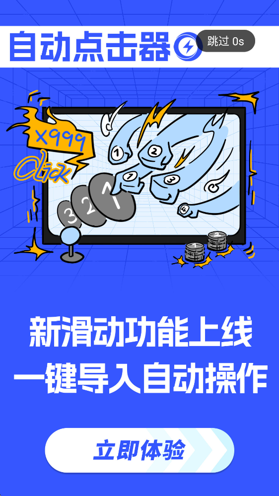 手游挂机哪个云手机好用 好用的云手机挂机软件推荐图片_3