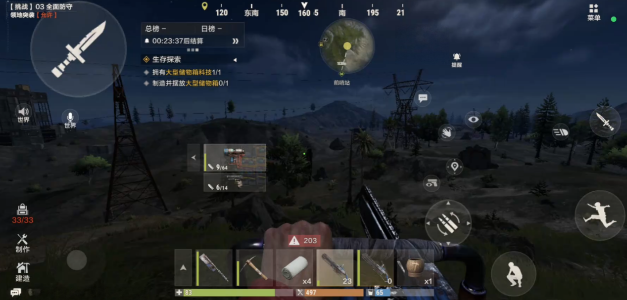 失控进化森林玩法攻略 失控进化森林区域介绍图片_3