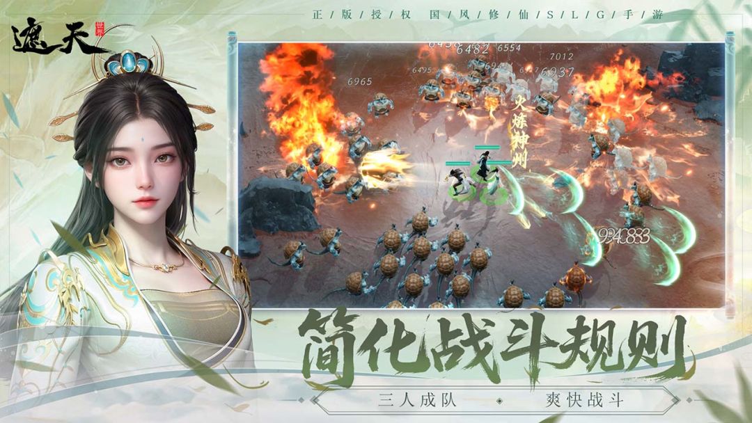 遮天世界手游云手机怎么选 遮天世界手游云手机选择攻略图片