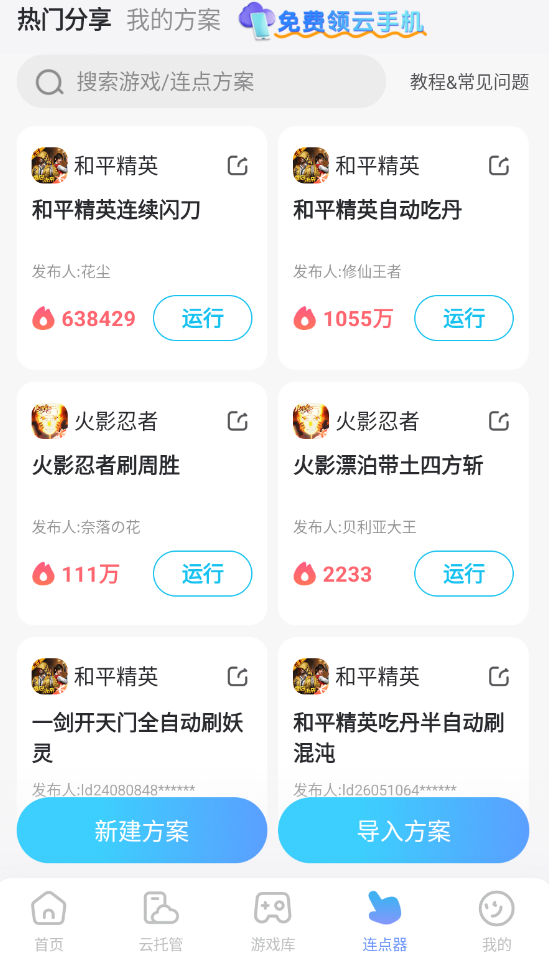 遗忘之海剧情是什么 遗忘之海剧情介绍图片_5