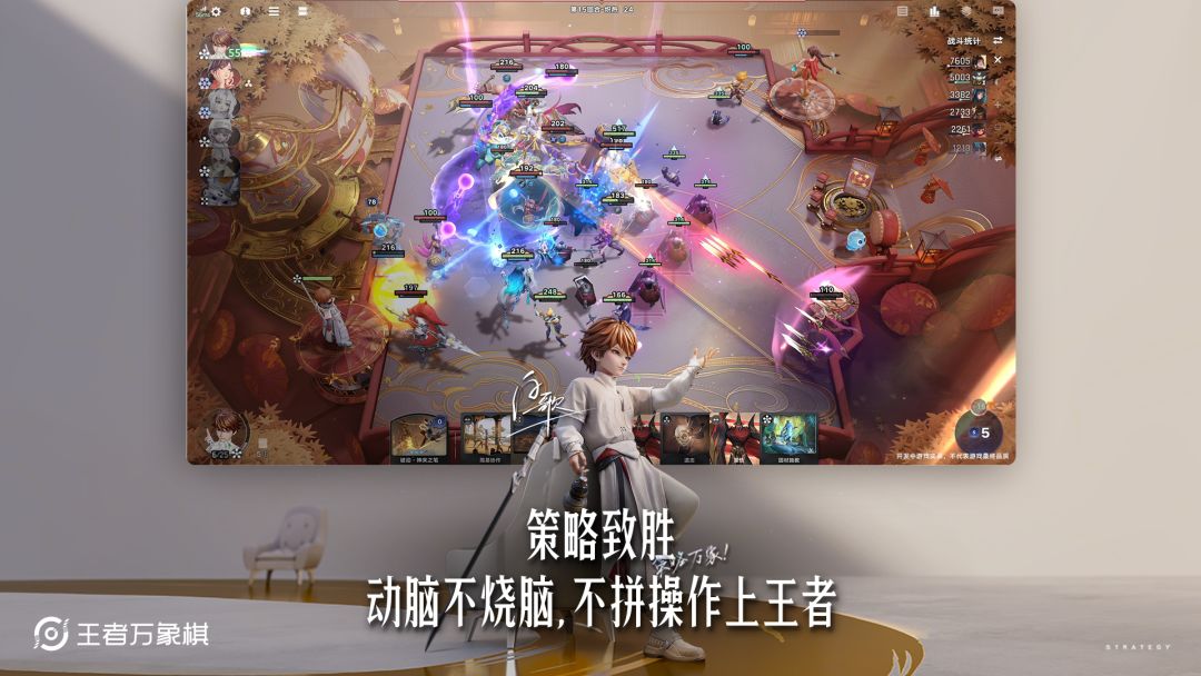 王者万象棋低阶主C有哪些 王者万象棋低阶主C介绍图片