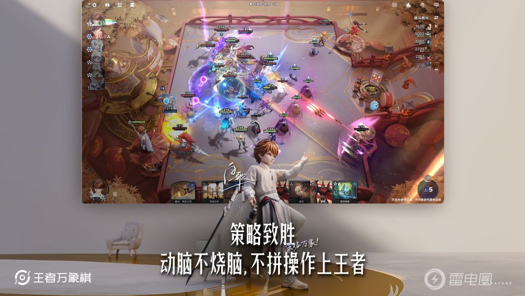 王者万象棋低阶主C有哪些 王者万象棋低阶主C介绍图片