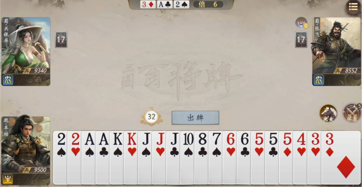 三国百将牌羊祜怎么玩 三国百将牌羊祜介绍图片_2