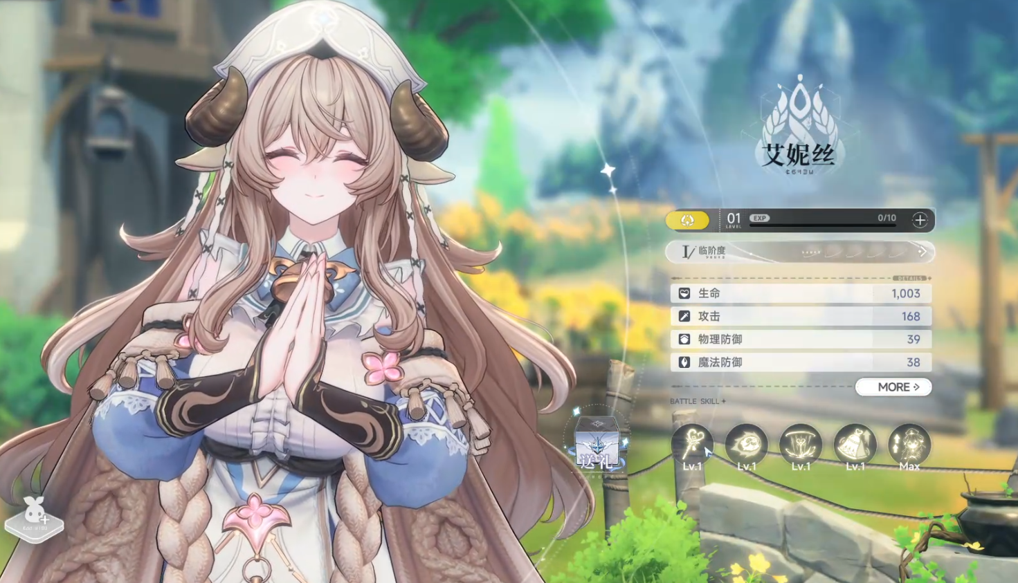 蓝色星原旅谣艾妮丝怎么样 蓝色星原旅谣艾妮丝介绍图片