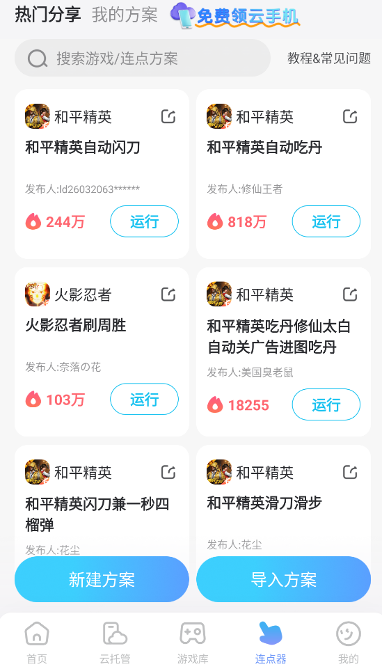 卡厄思梦境兔狙介绍 卡厄思梦境兔狙怎么玩图片_5