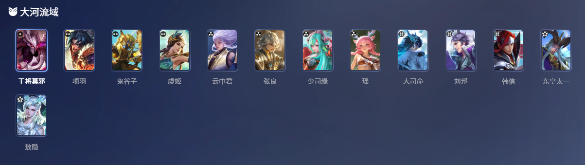 王者万象棋流派有哪些 王者万象棋流派介绍图片_3