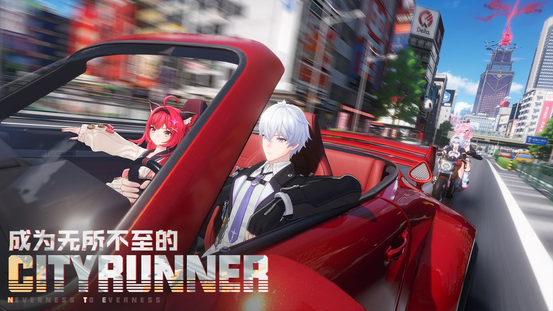 异环下载链接分享 异环去哪里下载图片