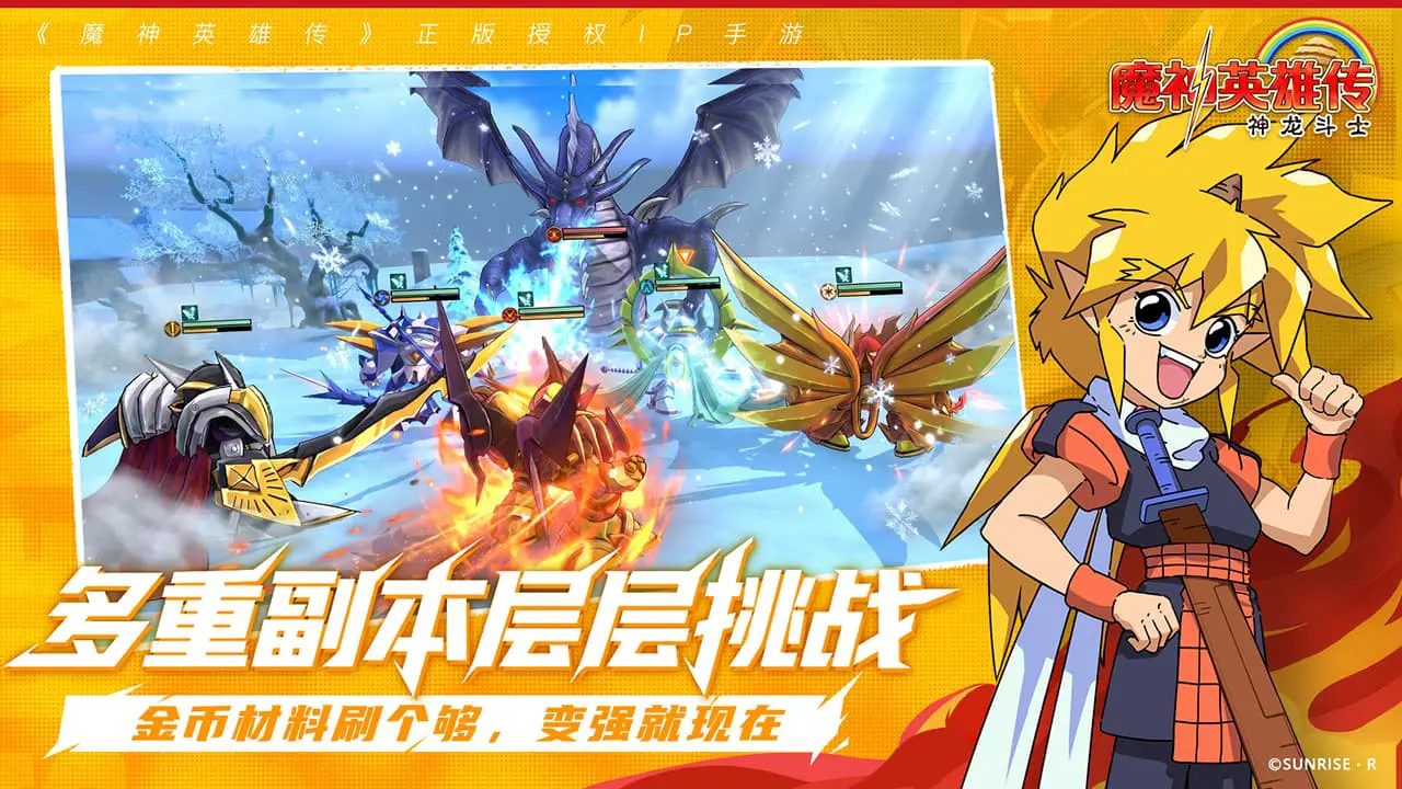 魔神英雄传连点器app推荐 魔神英雄传连点器哪个好用图片