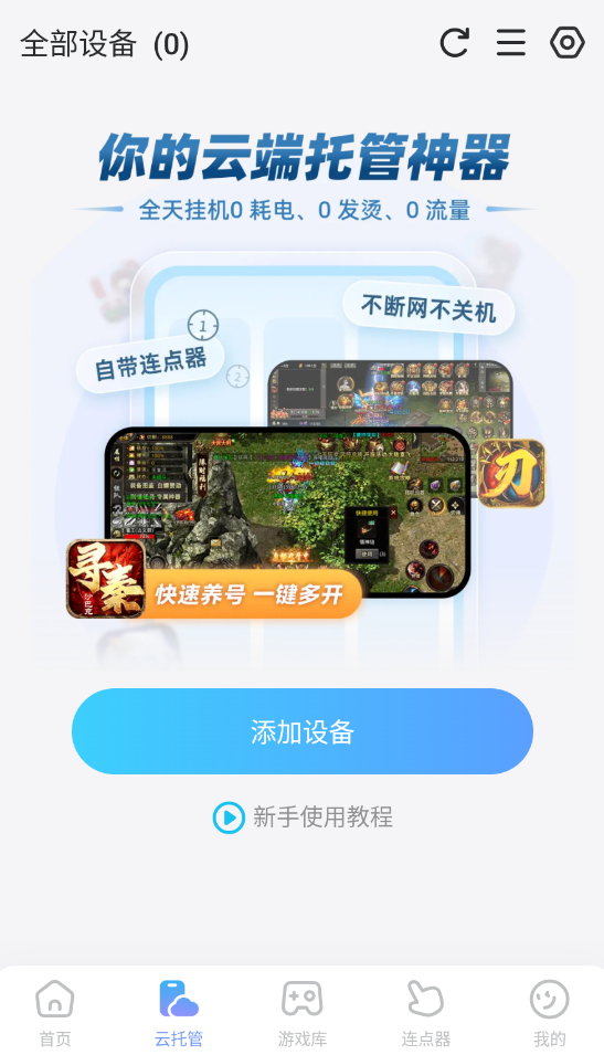 粒粒的小人国泳池怎么做 粒粒的小人国泳池制作攻略图片_6