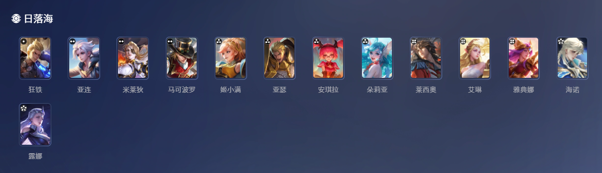 王者万象棋流派有哪些 王者万象棋流派介绍图片_5