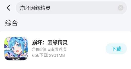 崩坏因缘精灵香波怎么样 崩坏因缘精灵香波介绍图片_4