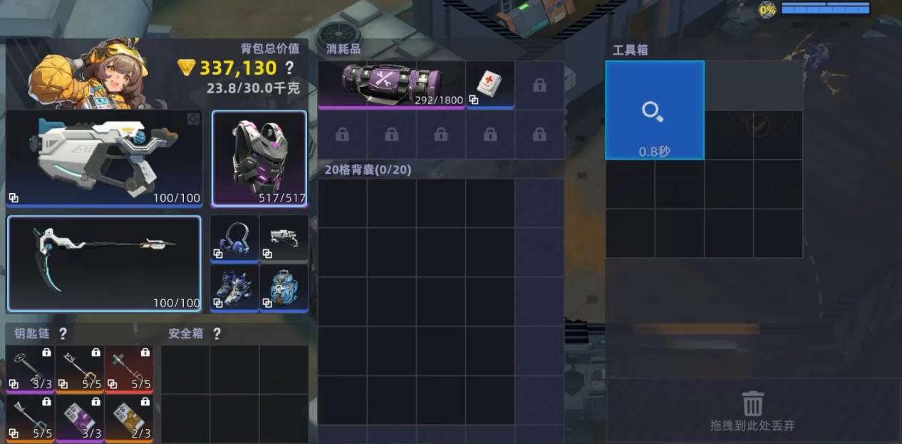 头号禁区攻略 头号禁区游戏玩法介绍图片_3